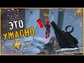 ЭТО БЫЛ САМЫЙ УЖАСНЫЙ РМ 2.0/WARFACE