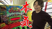スーパーイタイワニーの構造 Youtube スーパーイタイワニーの構造 Youtube