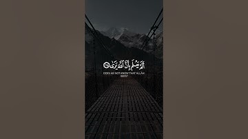 سورة العلق كامله بصوت الشيخ بدر التركي