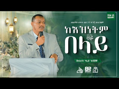 ቪዲዮ: የሁሉም ጊዜ እና የአንድ ህዝብ ሊቅ ምን ችግር አለው? የአልበርት አንስታይን ደደብ የህይወት ታሪክ