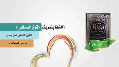 تتمة دفاع الله ﷻ عن نبيه ﷺ في سورة القلم