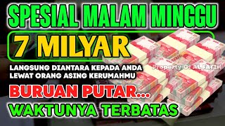 Download Lagu اللَّهُمَّ إِنْ كَانَ رِزْقِي فِي السَّمَاءِ فَأَنْزِلُهُ وَإِنْ كَانَ فِي الْأَرْضِ فَأَخْرِجُهُ MP3