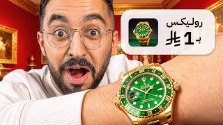 Download Lagu بعت اغراض العيال الشخصيه ب 1 ريال 😂🔥 MP3