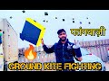  ground kite flying ankitkitefighting dhamakedar kite fighting sadar bazar parking dl