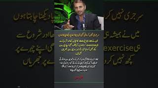 Why Faysal Qureshi Wants To See His Natural Old Age? Inspiring Interview