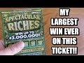2017 lottery, scratch off, scratch off tickets, scratch and win, lottery cards