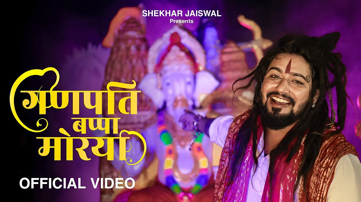 Ganpati Bappa Morya (Official Video) Ganesh Ji Bhajan | Ganesh Chaturthi Song 2025 | Shekhar Jaiswal