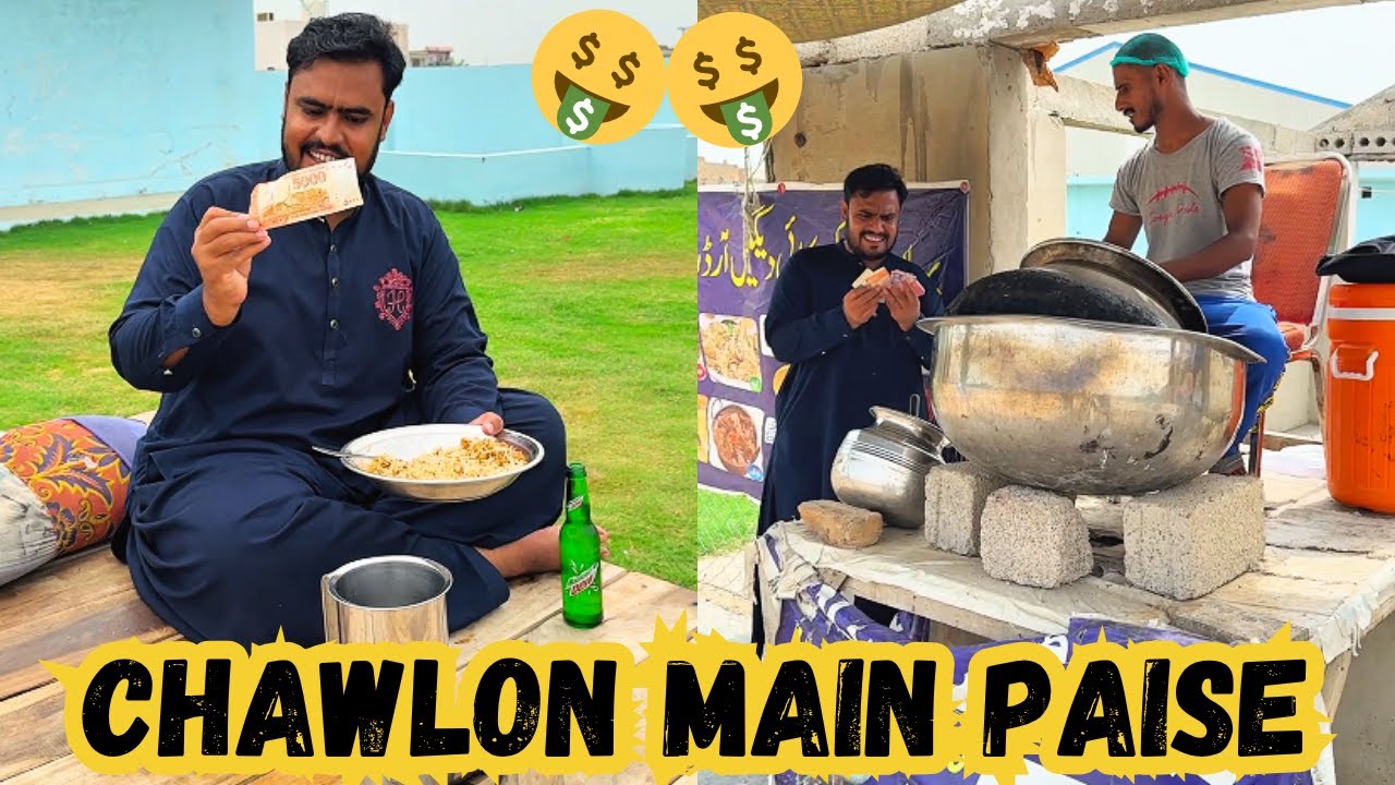 Chawalo main paisy 💸💸