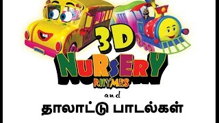 Tamil Nursery Rhymes and Baby Songs