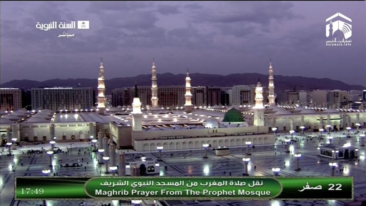 HD| Madinah Maghrib 25th December 2013 Sheikh Hameed