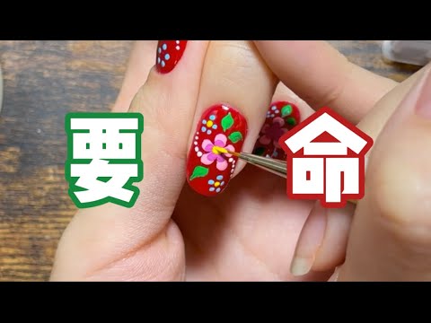 我get到了东北大花袄配色精髓……