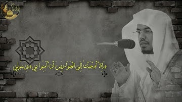 | إن تعذبهم فإنهم عبادك | تلاوة خاشعة للشيخ د. ياسر الدوسري من نوادر عام 1419هـ #نوادر_التلاوات