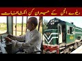 Locomotive railway engine inside story by rizwan ahmad  rizwan vlogs