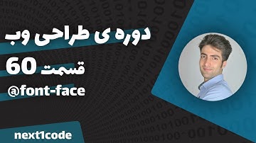 آموزش html و css - آموزش font-face