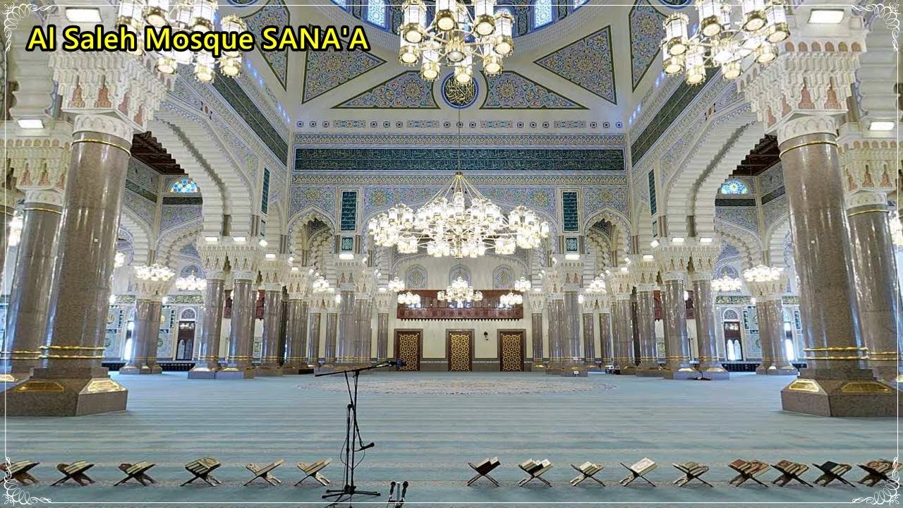 Al Saleh Mosque SANA'A ||مسجد جَامِع الصالح
