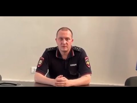 Ваш участковый Павел