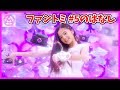 【ファントミラージュ】5話について振り返るよ!みんなで話そう! ファントミ mirage2 桜衣ココミ 菱田未渚美 明日海サキ 山口綺羅 紫月ヨツバ 原田都愛