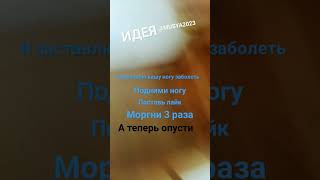 автор MUSYA2023 #мем #рек #хочуврек