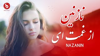 آهنگ ناب - دمبوره - محلی - مست - از غمت ای نازنین | Dambora Mast Songs- Az Ghamat Ay Nazanin