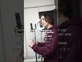 シェイプオブユー英語で歌ってみた #shapeofyou #edsheeran #エドシーラン