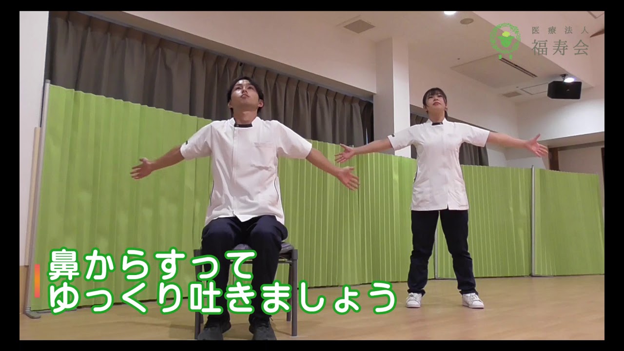 倉敷市天城 茶屋町高齢者支援センター