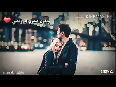 حلات وتس اب معك انت الحياه تتعاش اصاله
