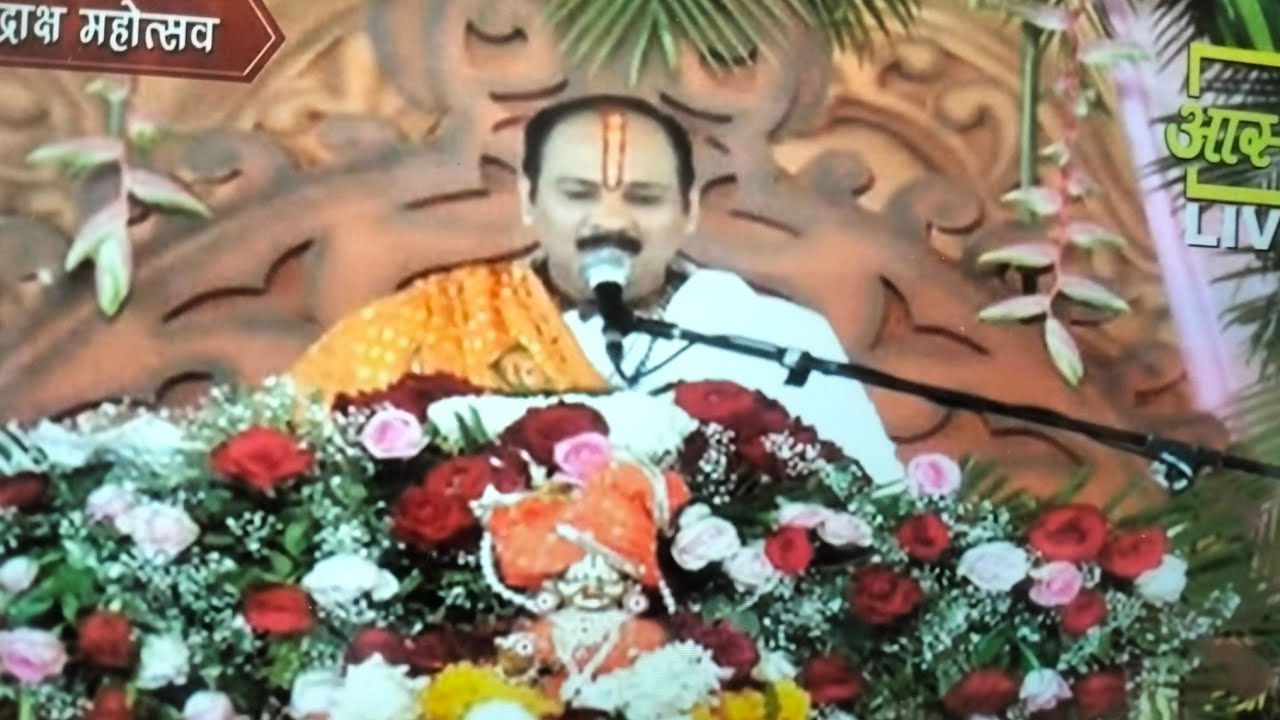 Rudrakshamahautsav sehore se live katha pandit pardeep mishra ji - YouTube