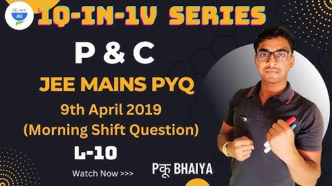 #jee 1Q-iN-1V SERIES| P & C |L-10|JEE Mains PYQ🔥