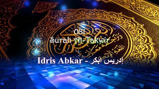 |4K| 081 Surah At Takwir  - Idris Abkar - القارئ الشيخ إدريس ابكر Reciter Idrees Abkar