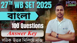 27th WB SET Bengali Answer Key 14th Dec 2025 | 100 Question's Tentative Answer Key #wbcsc #wbset