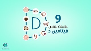 هل نقص فيتامين b12 يسبب الوسواس