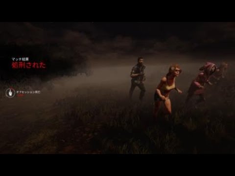 Dead by Daylight　レイスいじめ