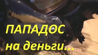 Авария шевроле авео часть 2#дтп#дтп казань#