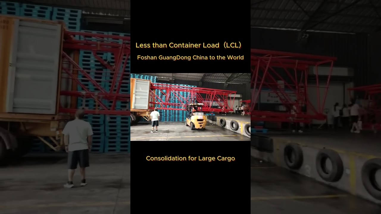 Less than Container Load（LCL）