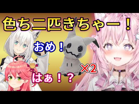 こんこんきつね教で、色違いが出ました!!【白上フブキ/さくらみこ/博衣こより】【ホロライブ切り抜き】