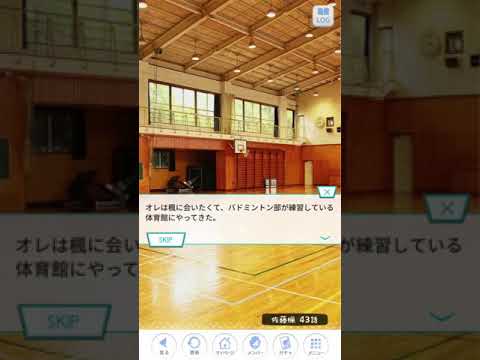 《乃木恋 ストーリー》 佐藤楓 43話