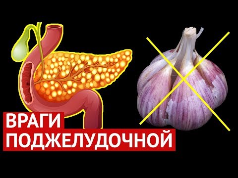 Video: Cili organ prodhon amilazë?