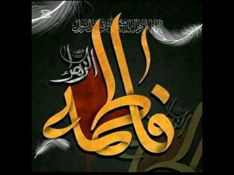 Zakin Ma Aiki S A W Fadima Yar Ma Aiki 