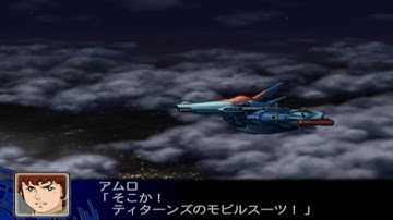 Super Robot Wars Z - Re-Gz Attacks