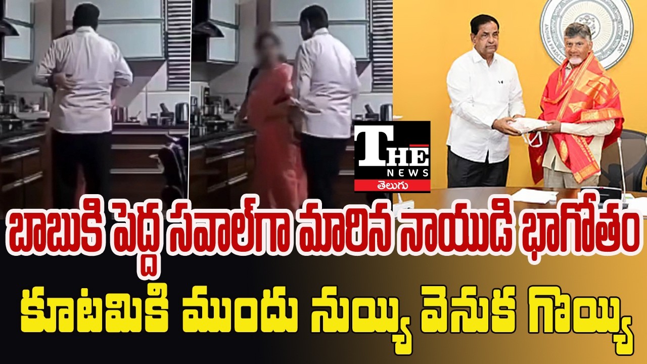 Action or Silence? Chandrababu Faces Tough Test Over TTD Chairman BR Naidu Row