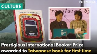 ‘Taiwan Travelogue’ wins prestigious 2026 International Booker Prize|Taiwan News