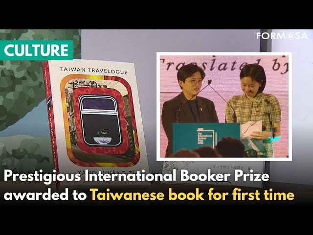 ‘Taiwan Travelogue’ wins prestigious 2026 International Booker Prize｜Taiwan News