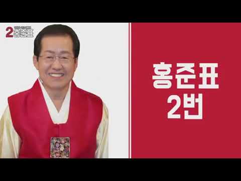 [보물창고 도네용] 김흥국의 2222 대리운전 + 홍준표2번