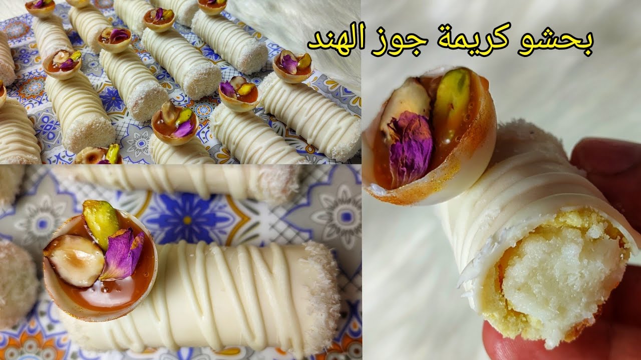 غير الجديد🇩🇿سيقار بكريمة جوز الهند بنة هبال و هذو هوما كامل اسرار نجاح السيقار ماتزيديش تقولي يتكسر