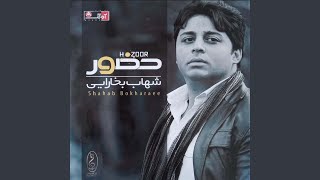 Shahre Eshgh - Shahab Bokharaee