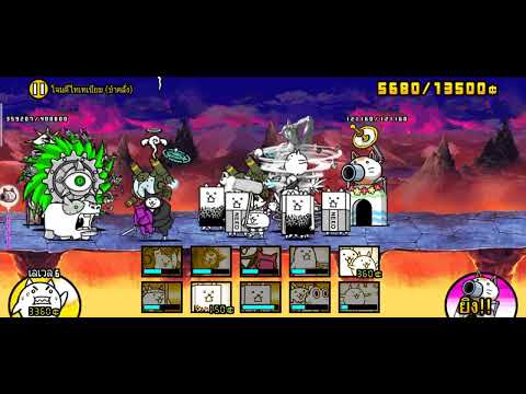 The Battle Cats: Fight the Metal cyclone - YouTube