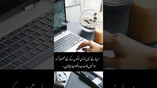 Title:🔥 Online Work Se Apni Pehchan Banao | Work From Home Motivation 💻👑