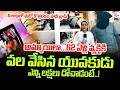 విశాఖలో మరో కొత్తరకం హనీ ట్రాప్.. | Visakhapatnam Cyber Case: | 62 Years old Men |@sumantvtirupati