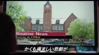映画『君が生きた証』予告編
