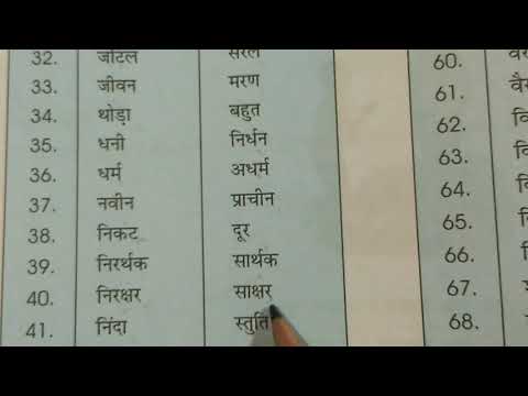 वीडियो: सरल शब्दों में सम्मान क्या है?